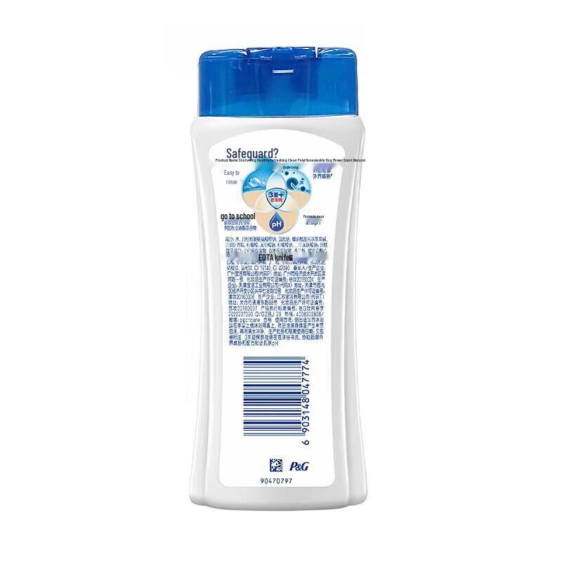 Safeguard Healthy Clean Shower Gel