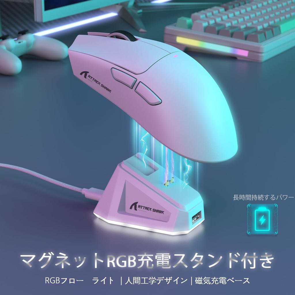 MAMBASNAKE x ATTACK SHARK X11 Ultralight Gaming RGB Magnetic Charging Connection Dual Bluetooth DPI PAW3311 HUANO Broadcom Energy Ergonomic White