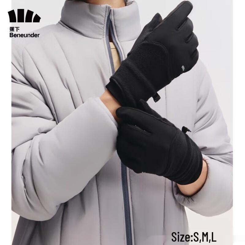 Unisex Cycling Windproof Warm Touchscreen Gloves