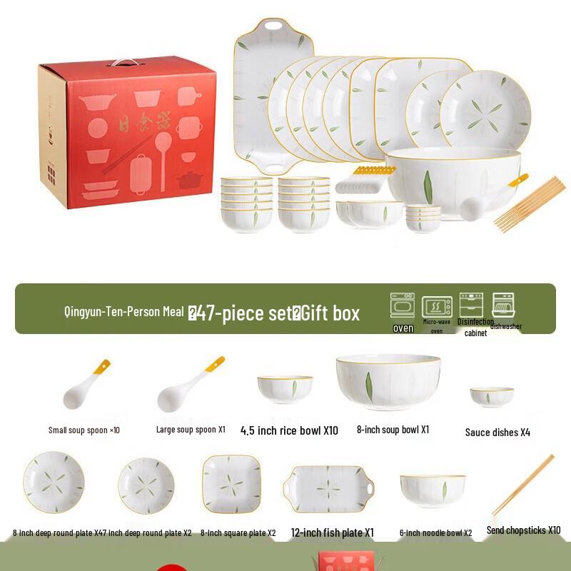 Ailan Huijia A1 Qingyun 47-Piece Underglaze Ceramic Dinnerware Set