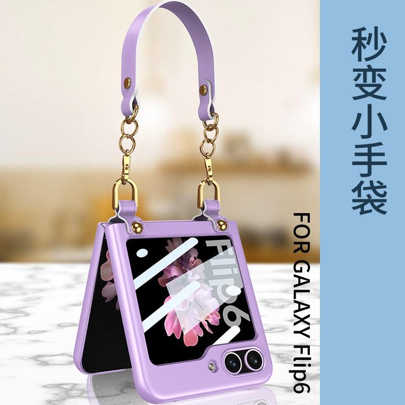 Galaxy Z Flip6 Case With Chain Strap Handbag Style Flip Cover Women PC Protective Shell In Pink Green Black Purple