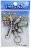 Shimoda Fishing Tackle HP Ball Bearing Swivel for Bait Three-Way Fishing, 1099