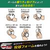 Wiffle Ball Set With Bat And 3 Balls [japan Official Product]  White