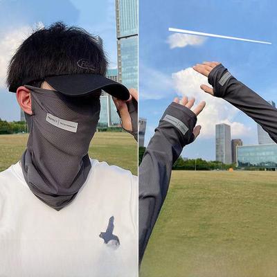 Men's Full Face & Arm Ice Silk Sleeve Mask