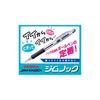 Zebra Jim Knock Oil-Based Ballpoint Pen, 0.7mm, Blue, 10 Pens, B-KRB-100-BL