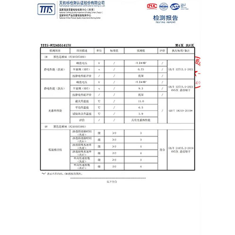 

ubras 100D Термоформирующие колготки One Size