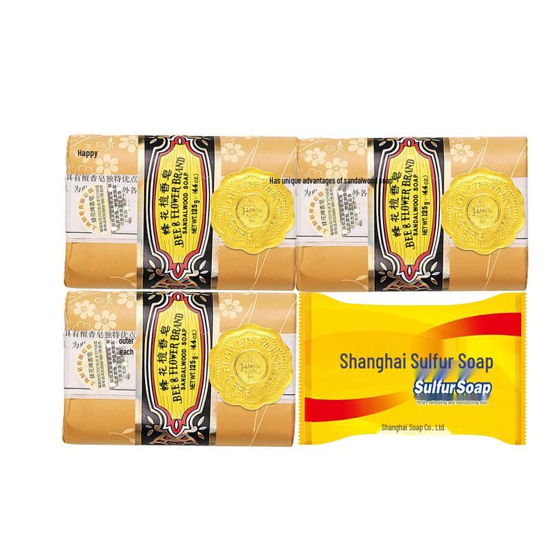 Fenghua Sandalwood & Sulfur Soap Set