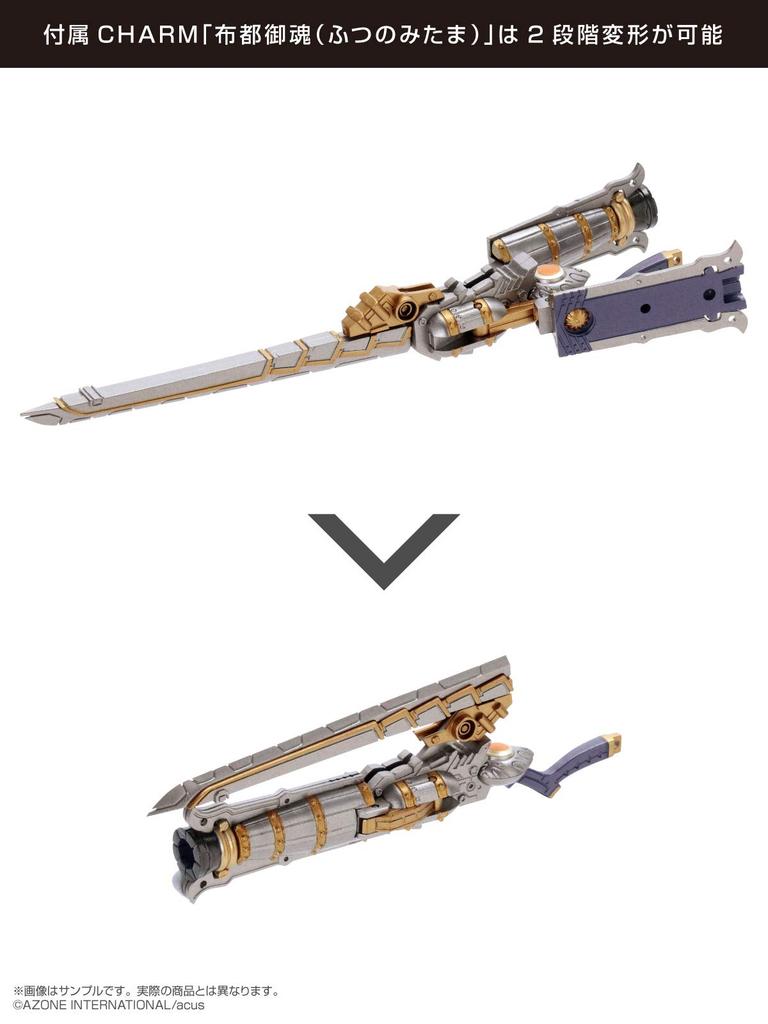 Assault Lily Series 050 Assault Lily Tsukioka Kaede Completed Doll 1/12