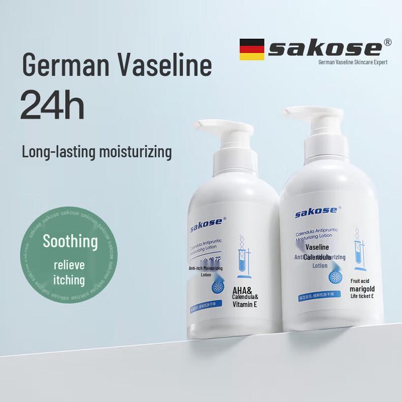 sakose Vaseline Body Lotion