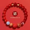 Dragon Nine Purple Fire Luck Bracelet, Hexagonal Zodiac Five Elements Crystal Bracelet, Agate and Cinnabar Bracelet