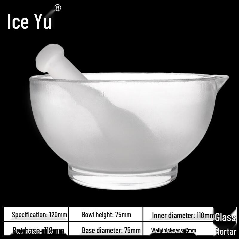 Bingyu BT-93 Glass Mortar and Pestle
