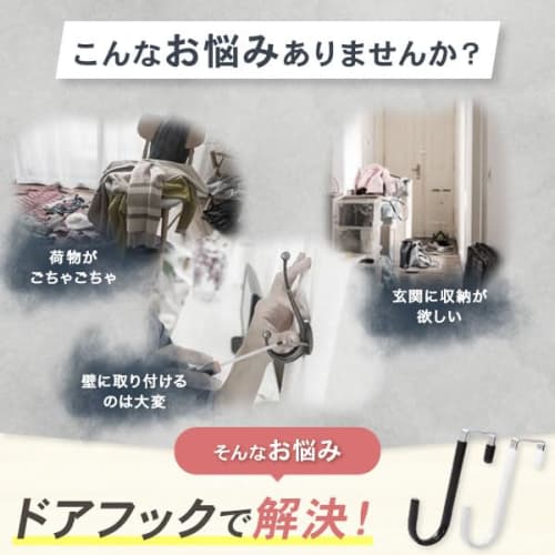 Set of 4 Door Hangers in White and Black, Long Door Hooks with Hardware, for Hats and Clothes, Stylish Storage, Wall-Mounted Hooks for Doors, Closets,