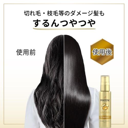 Pantene Non-rinse Treatment Men  Hair Oil  70ml X 3 Deep Damage Repair [bulk Purchase]