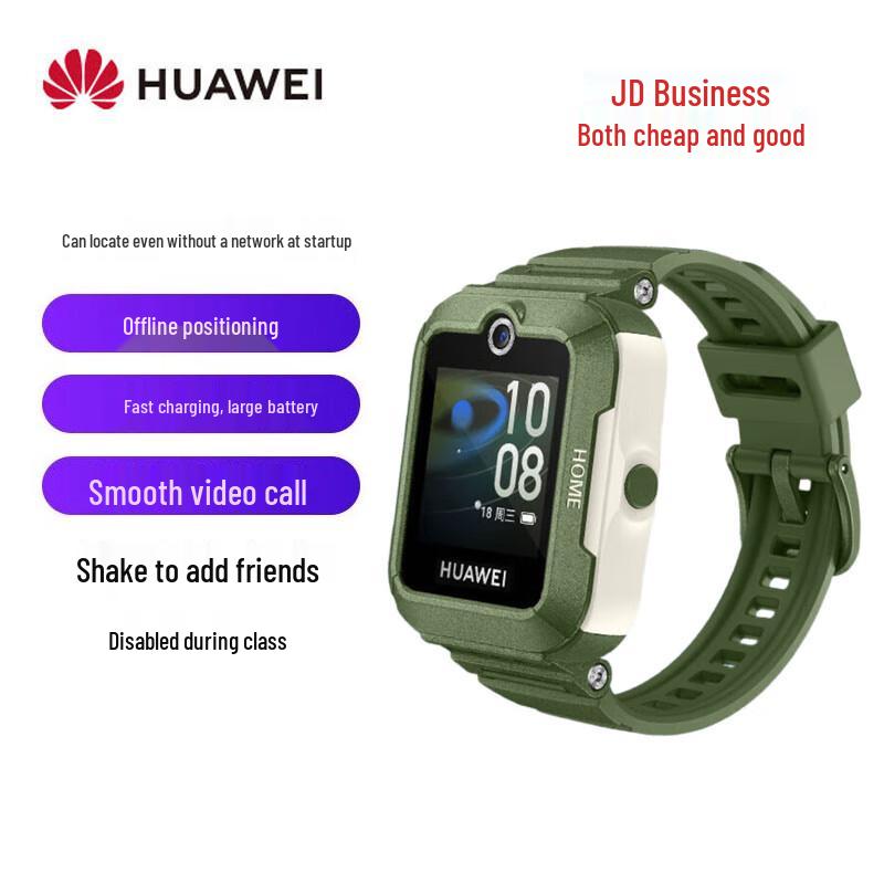 

Huawei Kids Watch 5 (CN version)