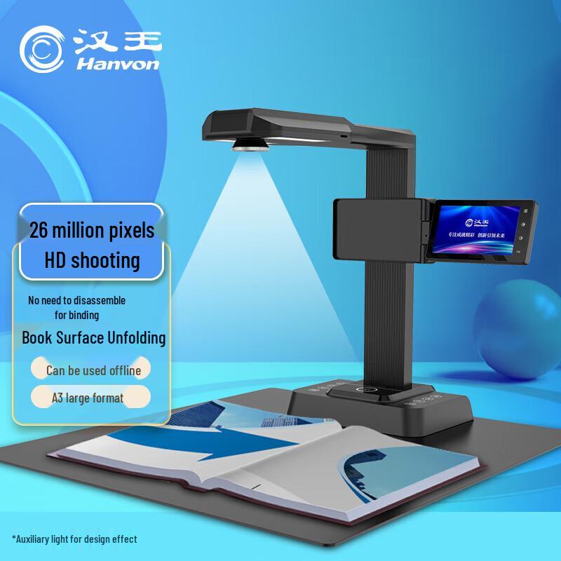 

Hanwang HW-68M A3 Document Book Scanner