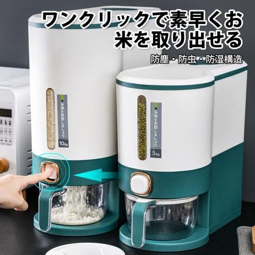 Aseech Rice Container with 5kg/10kg Capacity and Measuring Cup, Insect Repellent, One-Touch Closure, Airtight, Moisture-Proof, Washable, Stylish Stora