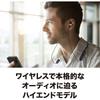 Audio-Technica SoundReality Wireless Earphones Bluetooth with Remote Control/Microphone ATH-CKR700BT