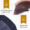 Stylish Business Fan Set with Fan Case and Handkerchief Rose [Osaka Choseido] Women's - (Navy)