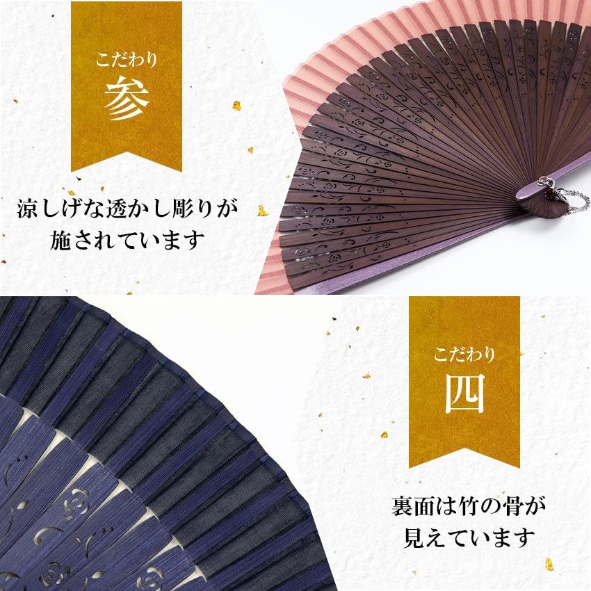 Stylish Business Fan Set with Fan Case and Handkerchief Rose [Osaka Choseido] Women's - (Navy)