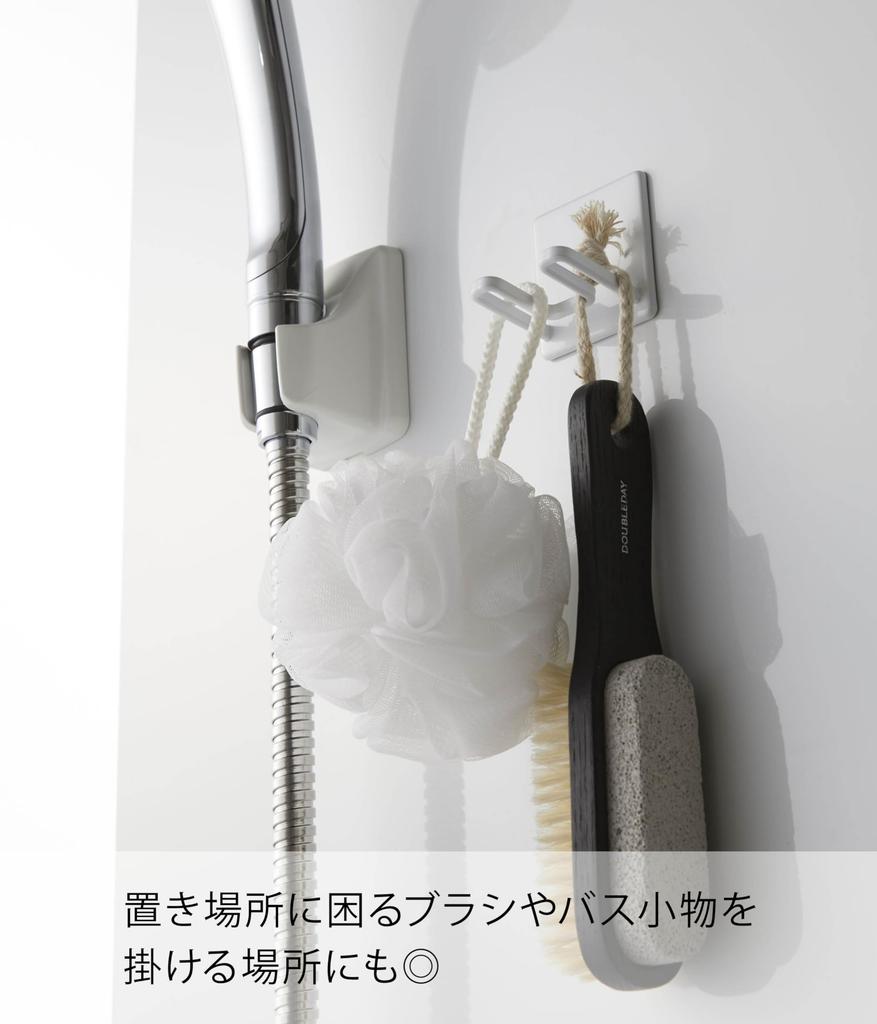 Yamazaki Magnetic Bathroom Shaver 5 X 4 X 5 Tower 4706 Holder, White, Approx. Cm,