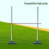 WEZHO Adjustable High Jump Stand for Students