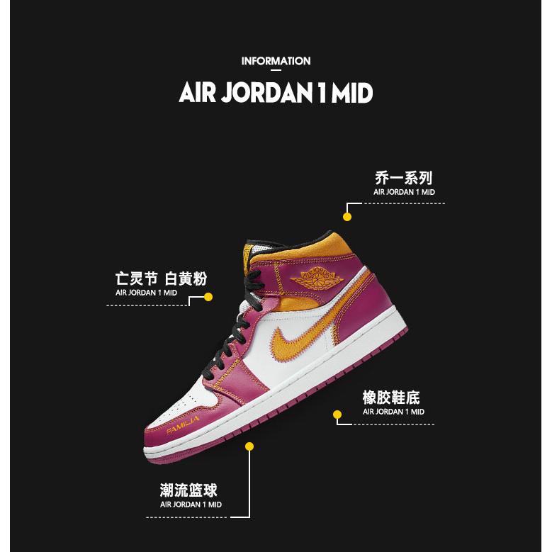 Jordan 1 Mid Dia De Los Muertos GS DC0500-100