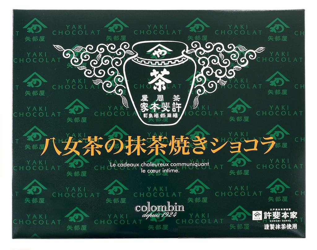 Čaj Colombin Yame matcha pečená čokoláda 12 kusů