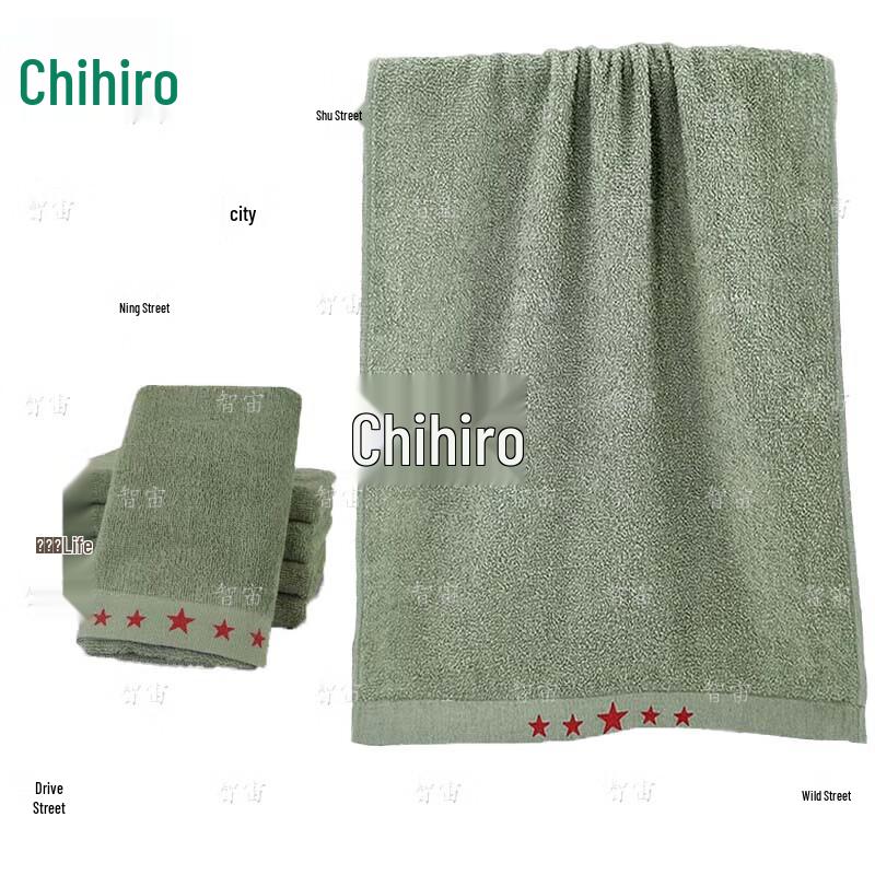 Zhizhou Towel Set