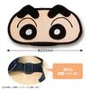 Toshin Pack Crayon Eye Mask Shin-chan (Shin-chan) KS-EM021