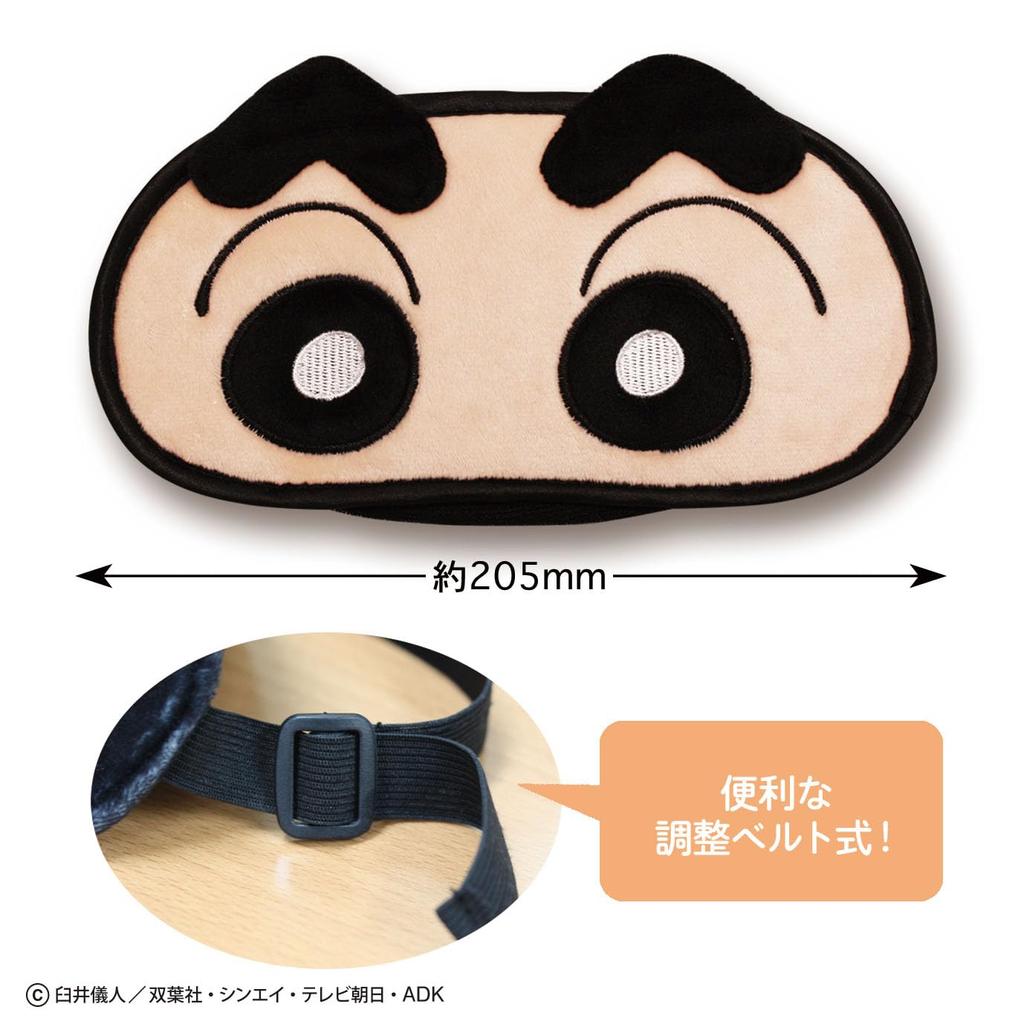 Toshin Pack Crayon Eye Mask Shin-chan (Shin-chan) KS-EM021