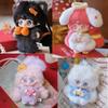genuine Yooki super cute  Cute Soft Plush Doll Keychain Pendant Ornament exquisite birthday girl gift figure toys