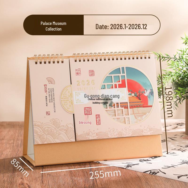 2026 Chinese Minimalist Art Calendar & Self-Discipline Planner - Enterprise Desk Ornament