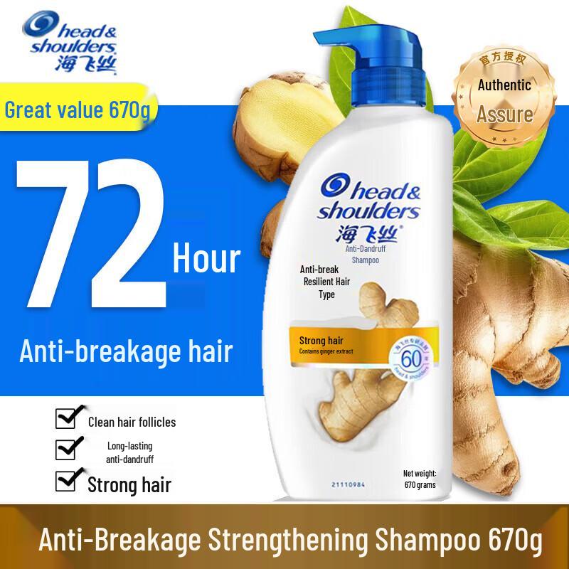 

Шампунь против перхоти и ломкости Head & Shoulders