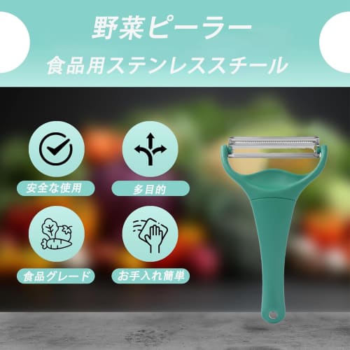 AUTAKI Peeler MAX, 2-Blade, Sharp, Time-Saving Peeler, Cabbage Peeler, Julienne Peeler, Dual-Blade Kitchen Utensil, Popular Kitchen Utensil, Perfect F