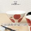 J Kitchens Studio Fresh Art Rice Bowl Pear Hasami Ware Made in Japan Sho~ (Apple Lemon)