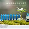 9.5*3cm Mini Wooden Fence DIY Miniature Fairy Garden Wood Barrier Dollhouse Showcase Craft Home Decor Garden Accessories
