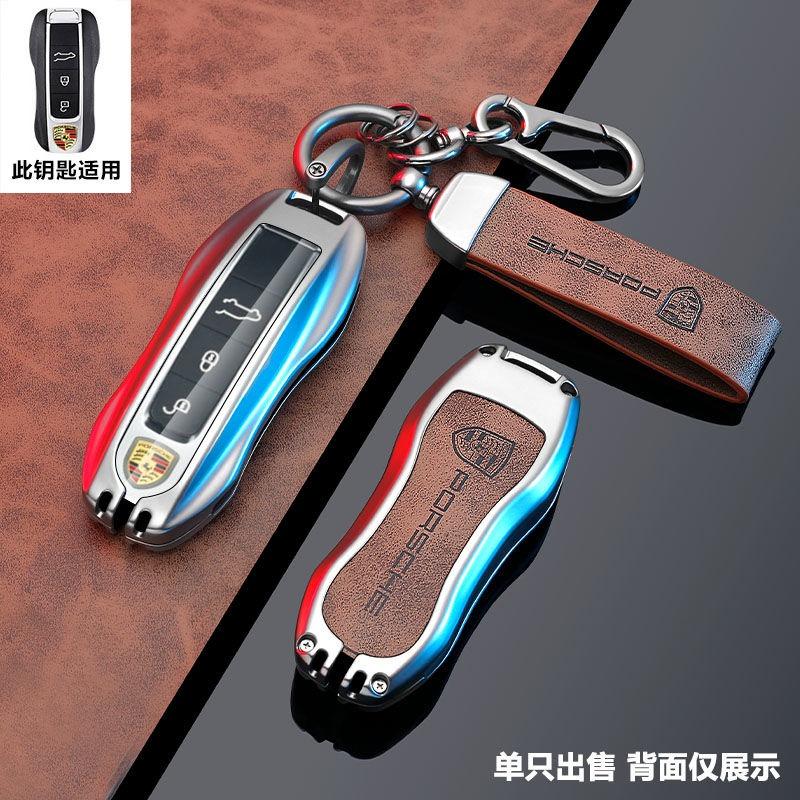 Zinc Alloy Leather Car Key Case Cover Chain For Porsche Panamera keycase 718 Cayenne Macan Maca 911 Panaycan Cayenne 971 911 9YA
