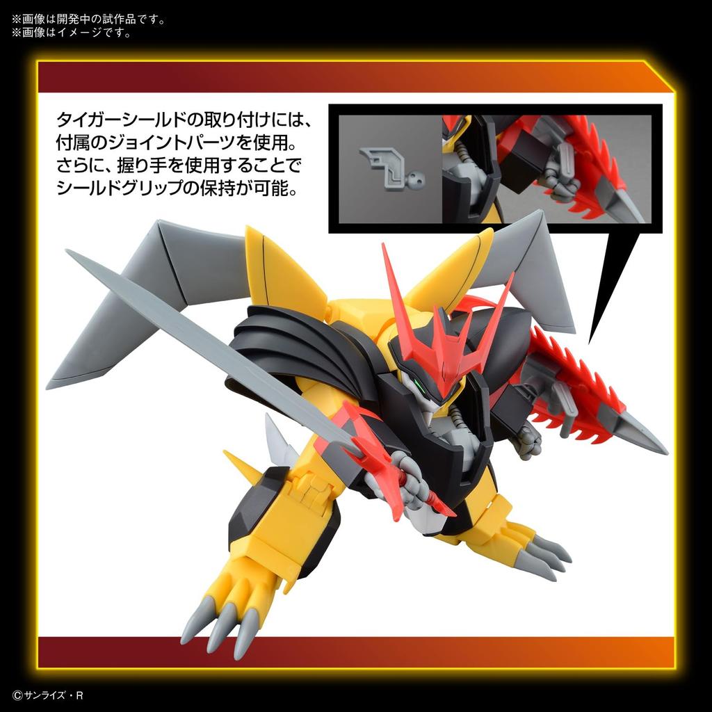 BANDAI SPIRITS HG Majin Hero Wataru Jakomaru plastic model color-coded