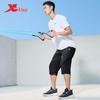 Xtep Men's Quick-Dry Capri Running Pants