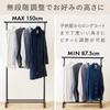 11 outerwear IRIS OHYAMA Hanger Pipe Width 80 x Depth 40 x Height Height Matte Easy Single Black [Weight capacity pieces] Rack, Hanger,