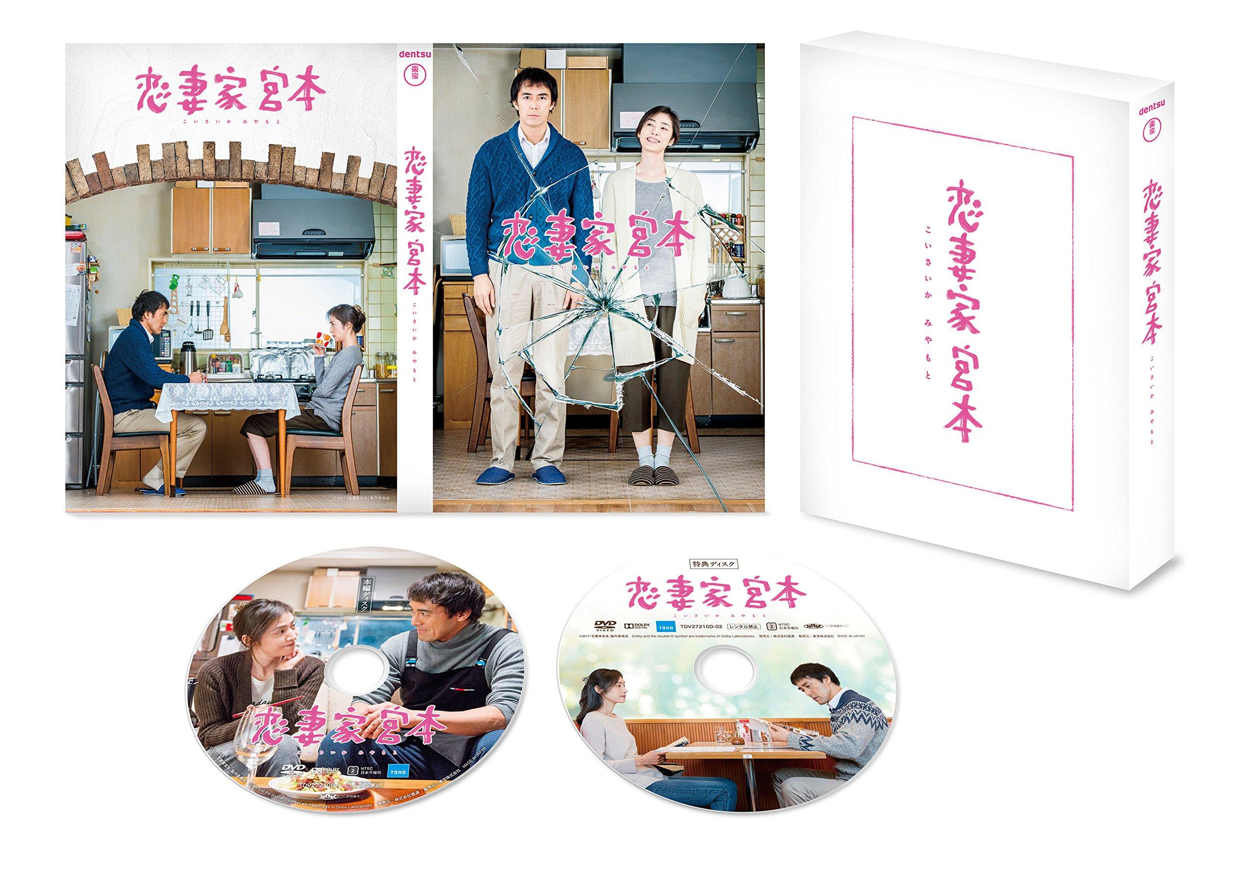 

Koizumaie Miyamoto DVD