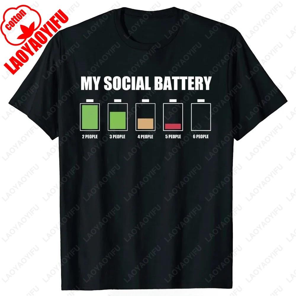 Unisex Style Mens Clothing Tshirt Humor Quotes Fitness Camisetas Sayings Humor Introvers Joke Introvert Cotton Funny Casual Tee