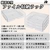 HIRAISM A4 Letter Case, Horizontal Document Storage, Desk Tray, Document File Rack, Clear Plastic, Stackable (4 Tiers)