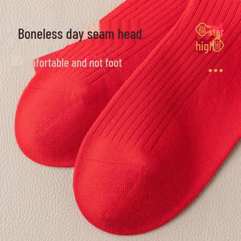 Zodiac Year Big Red Wedding Socks - Festive Cotton Mid-Tube In Chinese Red for All