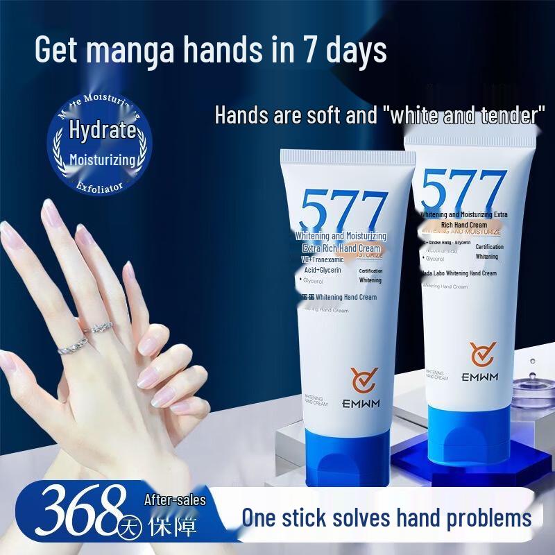 EMWM Body & Hand Care Collection