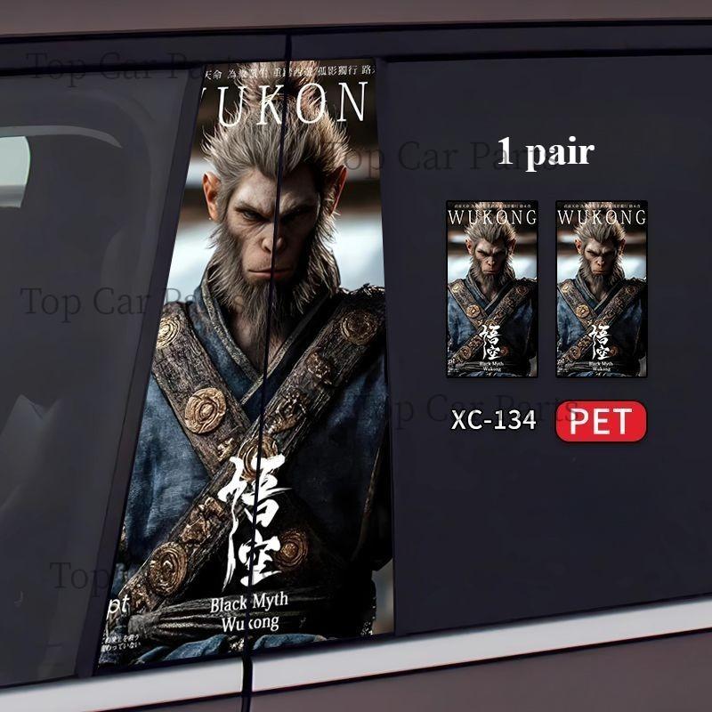 1 ζεύγος General Motors διακοσμητικά αυτοκόλλητα αυτοκινήτου BC Pillar Αυτοκόλλητα αυτοκινήτου Steam Παιχνίδι Anime Black Myth Wukong Wukong Center Pillar Car Stickers