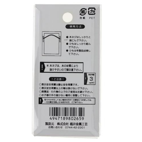 Fukui Metal Craft Round Cord Set, 2mm, 2m, F-0265