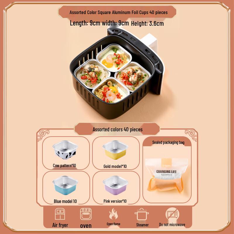 Reusable Air Fryer Aluminum Foil Baking Molds
