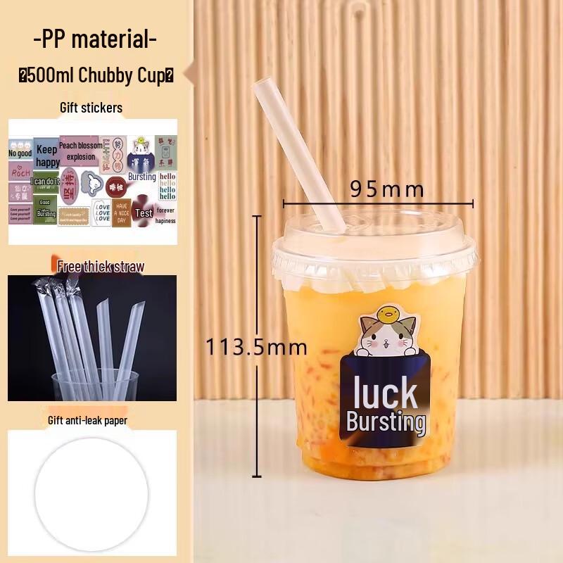Miao Jiayi Disposable Plastic Coffee Cups