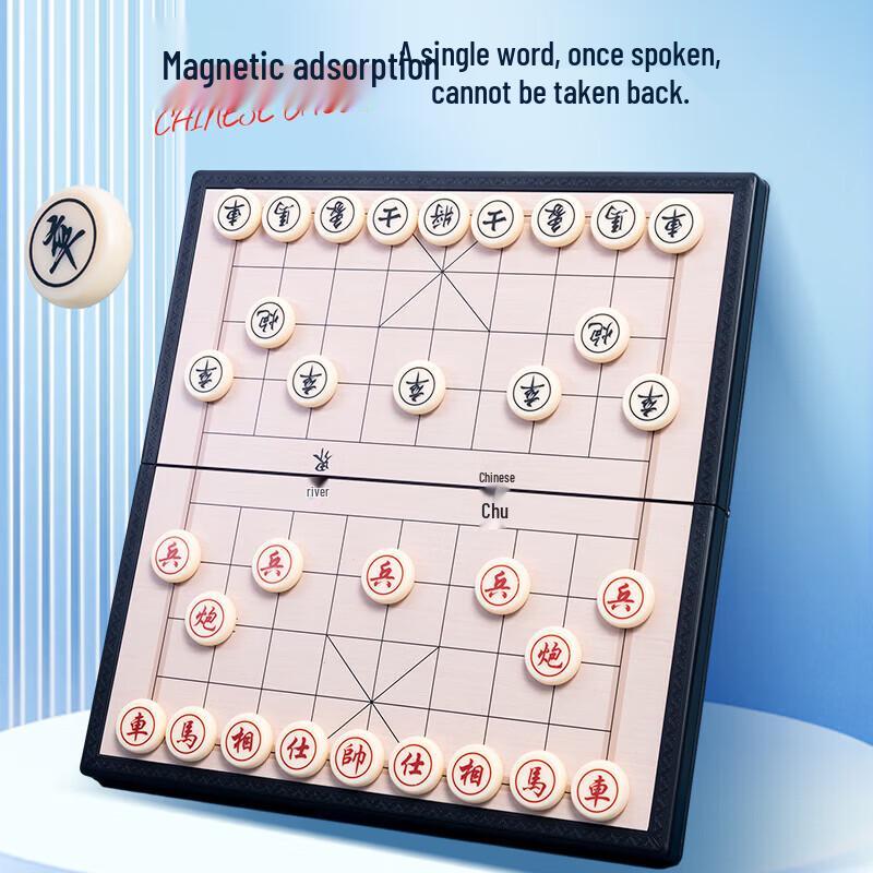 Chenguang Magnetic Foldable Chinese Chess Set